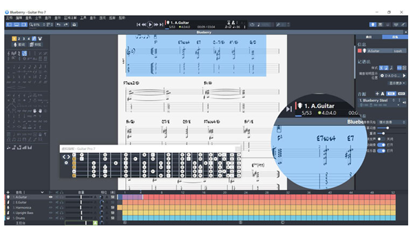 Guitar Pro԰ͼ3