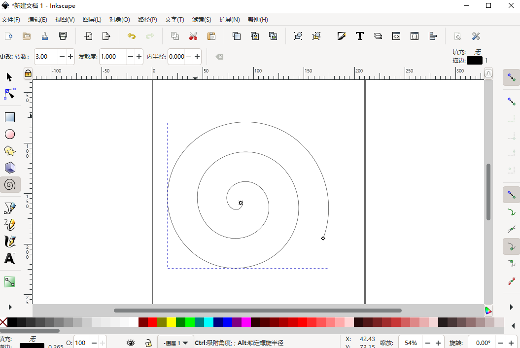 Inkscapeͼ5