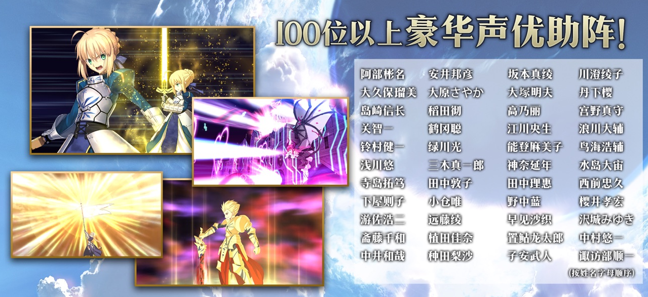 Fate Grand Orderε԰ͼ4