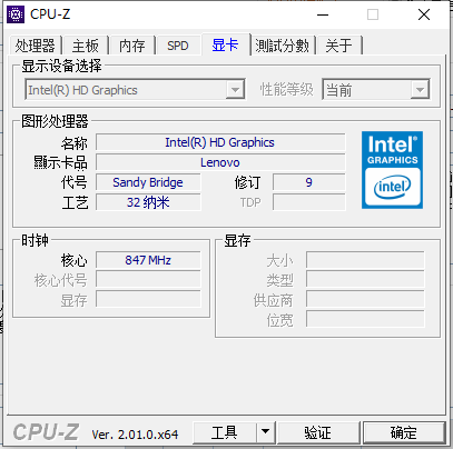 Cpu-Zͼ5