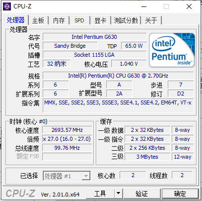 Cpu-Zͻ˽ͼ1