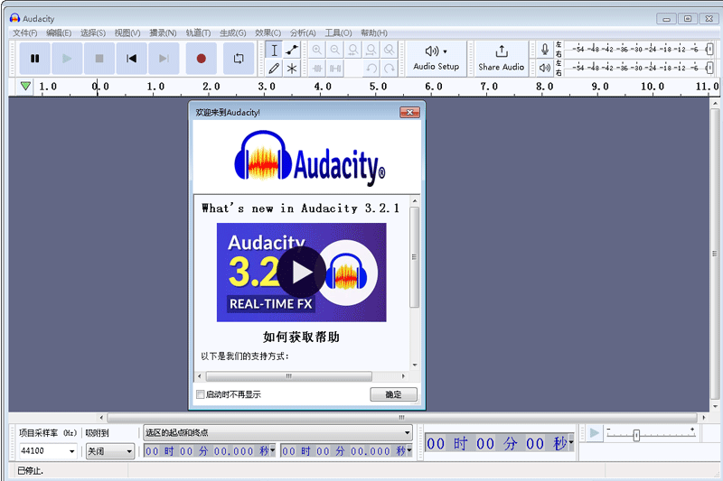 Audacityͼ3