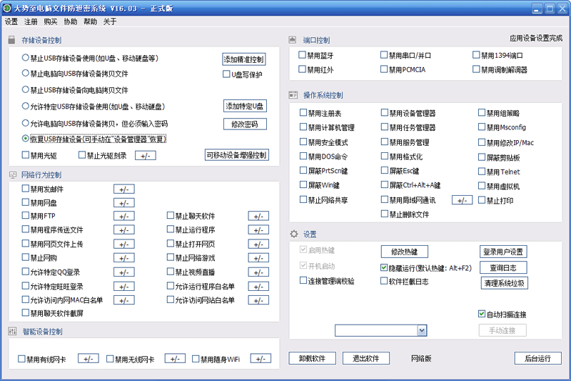 USBͼ1