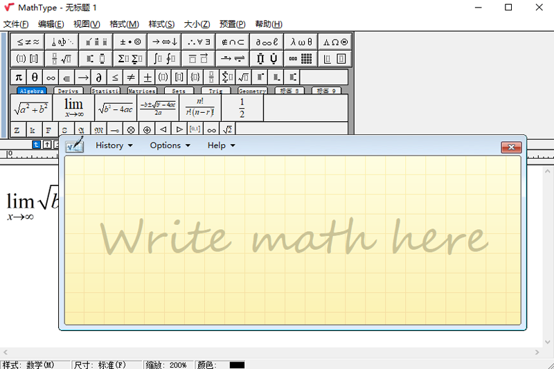 MathType԰ͼ3