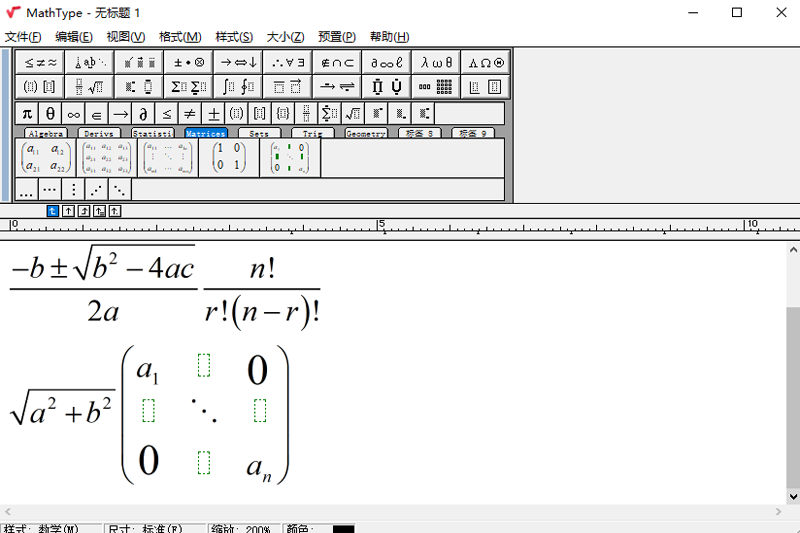 MathType԰ͼ4