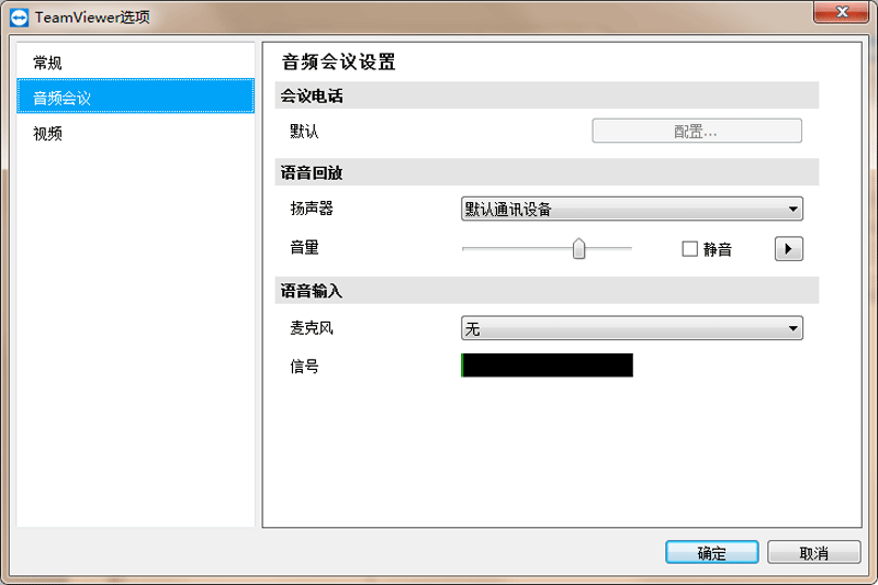 TeamViewer QuickSupport64λͼ1