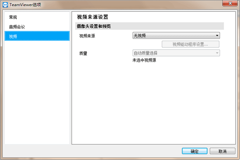 TeamViewer QuickSupportͼ3