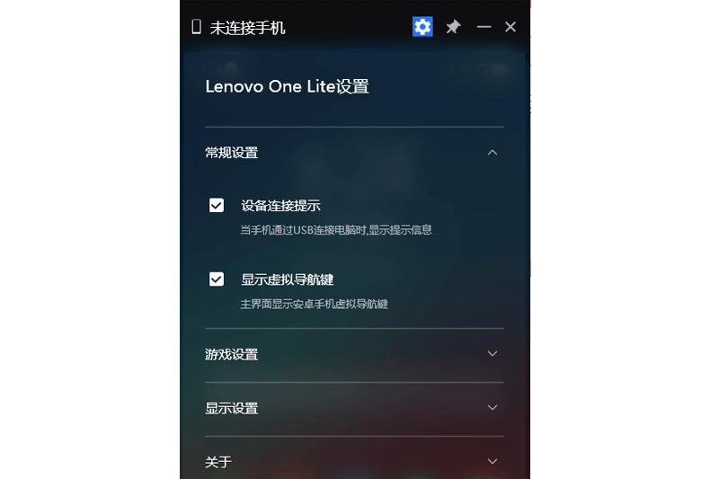 Lenovo Oneͼ1