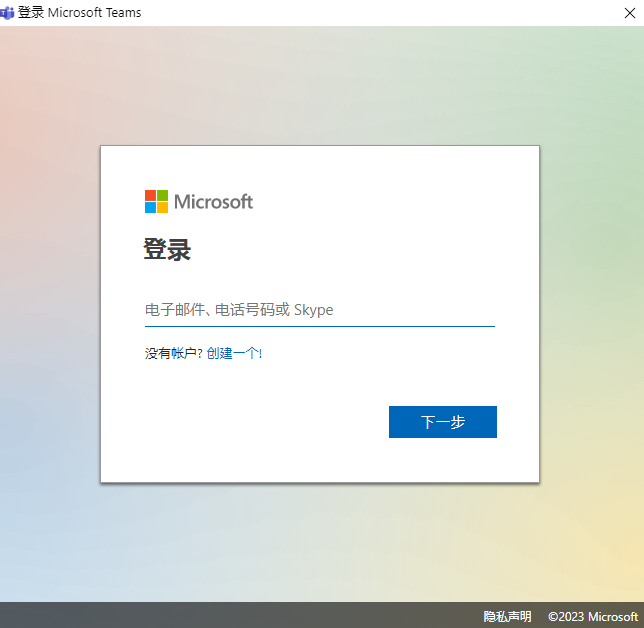 Microsoft Teamsͼ3