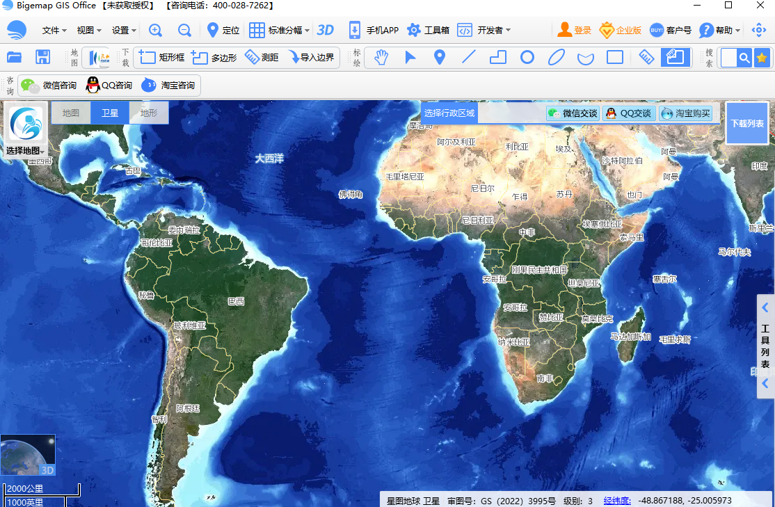 BIGEMAP GIS Officeͼ5