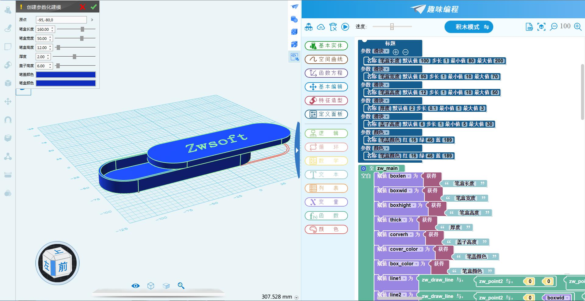 3D Oneͥͼ6