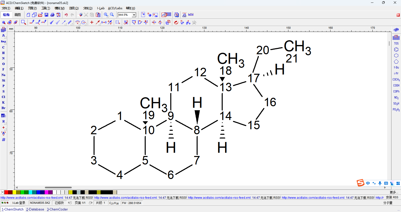 ACD ChemSketchͼ5