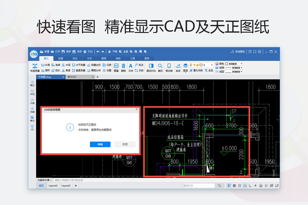 CAD㿴ͼͼ5