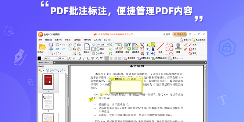 PDF༭ͼ1