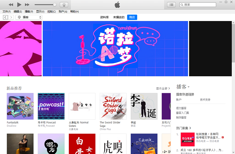 iTunes 32λͼ3