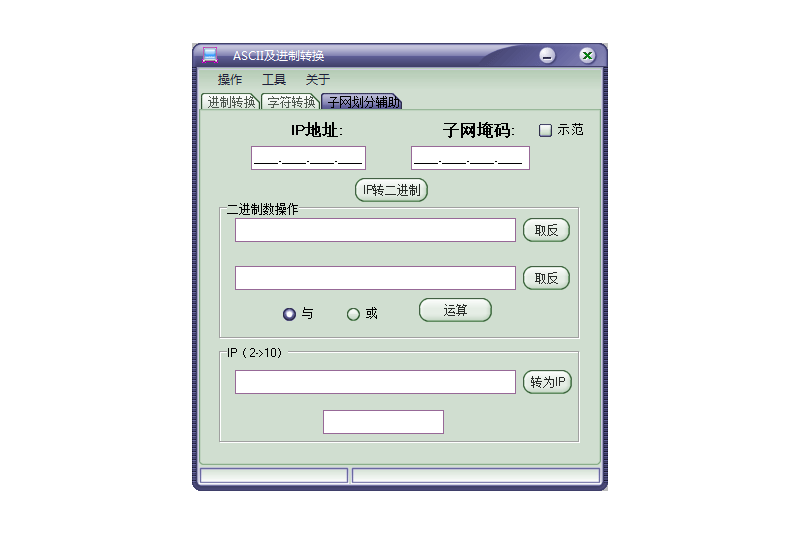 ASCIIתͼ3