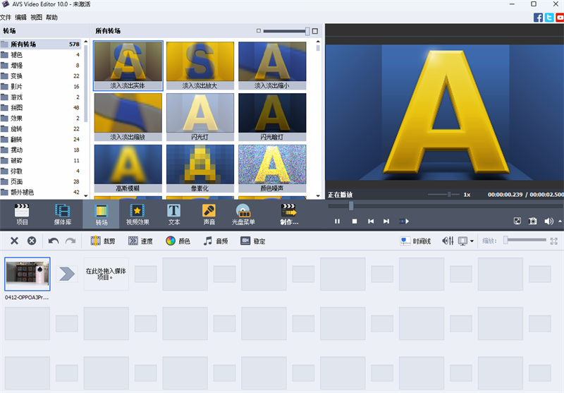 Avs Video Editorͼ4