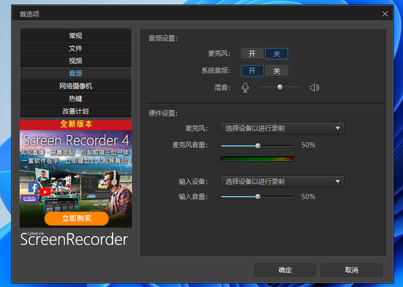 CyberLink Screen Recorderͼ3