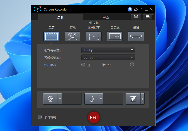 CyberLink Screen Recorderͼ1