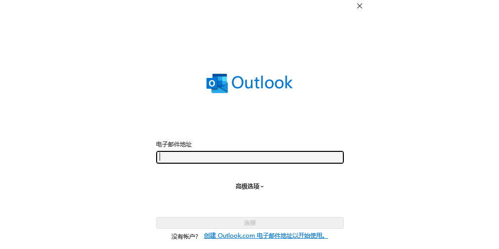 Outlookͼ5